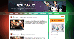 Desktop Screenshot of multam.ru