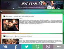 Tablet Screenshot of multam.ru